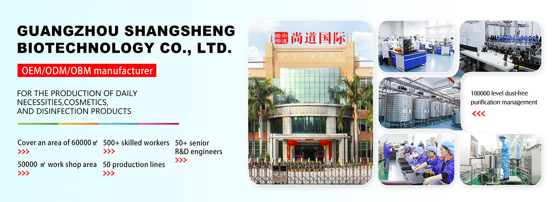公司轮播图-2.jpg