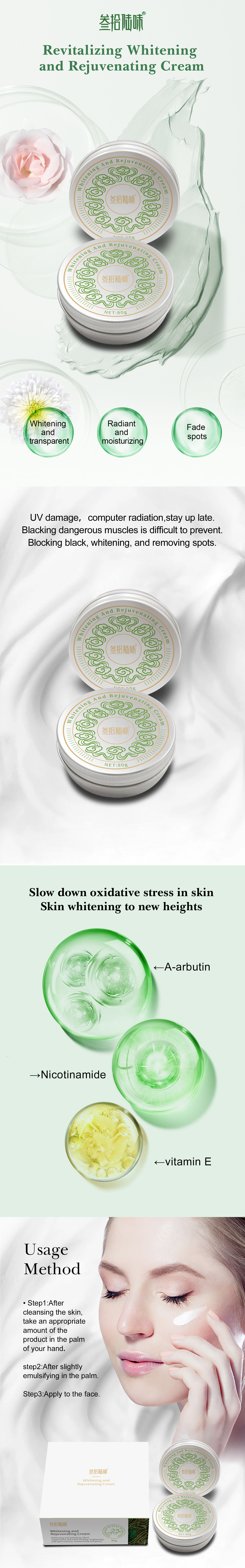 Whitening-and-rejuvenating-cream焕活美白嫩肤霜详情页-英文版.jpg