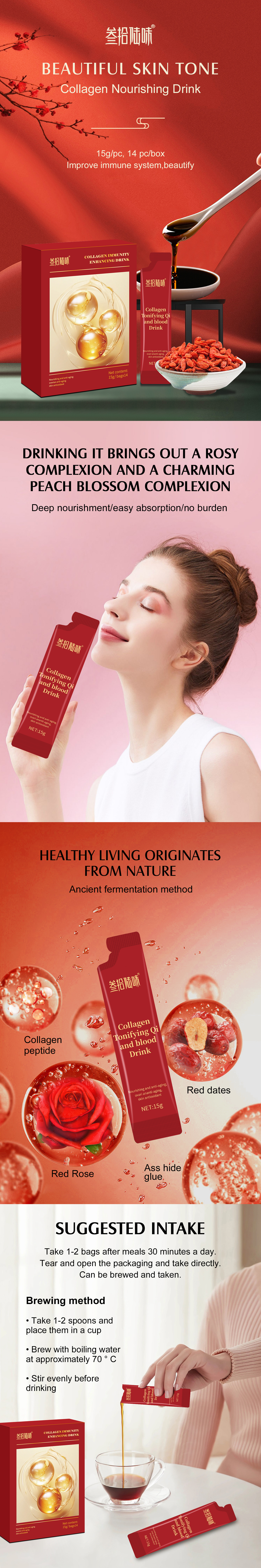 Collagen-immunity-enhancing-drink-胶原蛋白补气血膏滋详情页-英文版.jpg